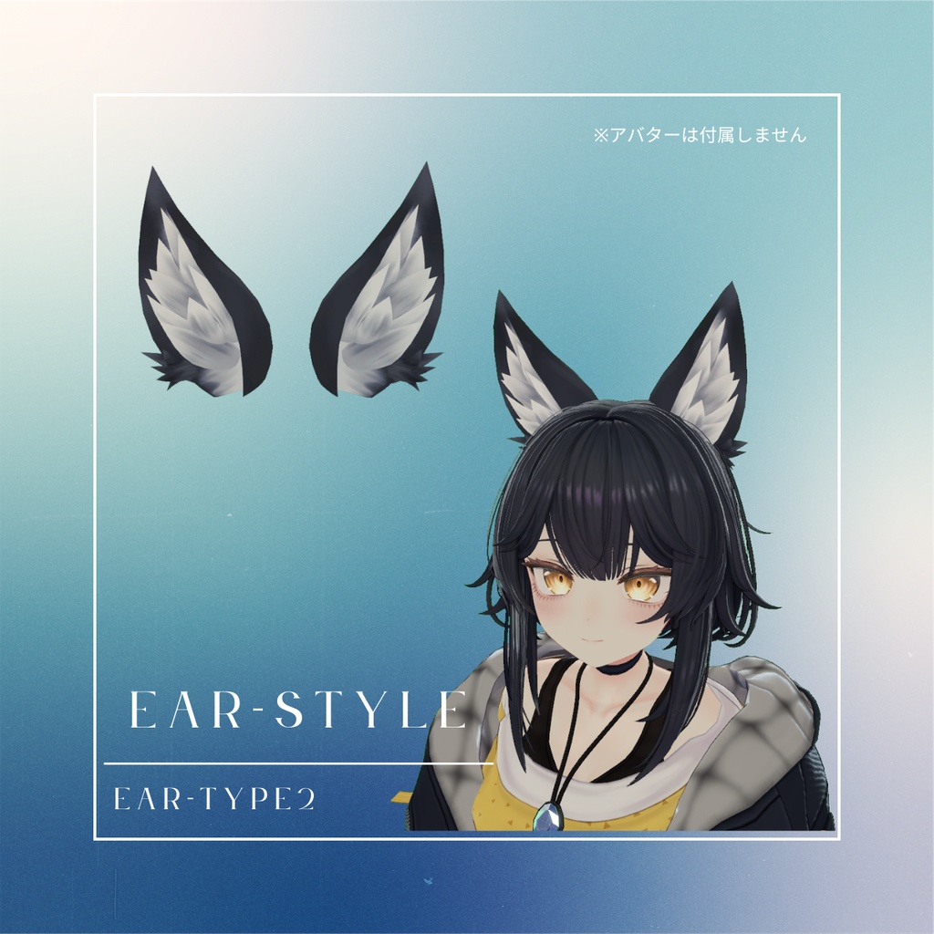 【ルチカ専用】【MA対応】狐耳&尻尾 シェイプキー付き
