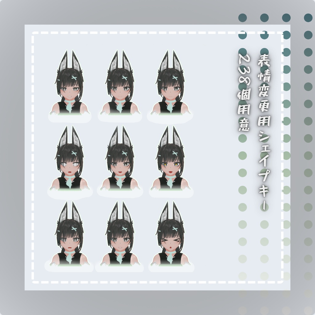 【発売記念セール5/22~6/3】オリジナル3Dモデル【ネノエ-NENOE】