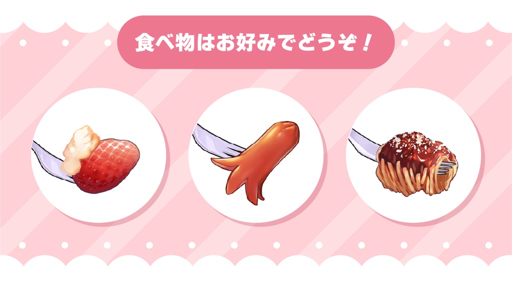 【フリー素材】はい、あーんがかわいいVTuber