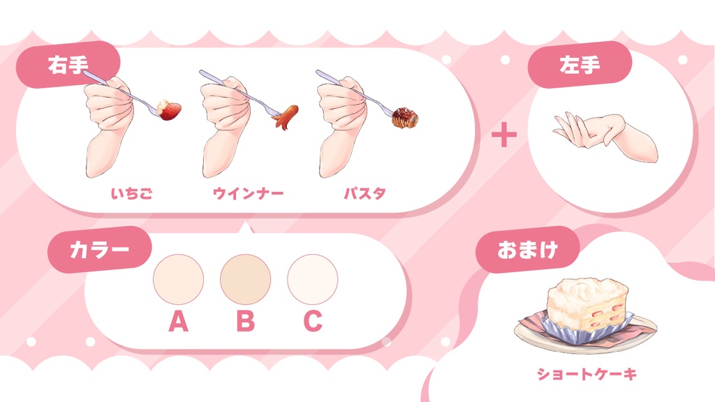 【フリー素材】はい、あーんがかわいいVTuber