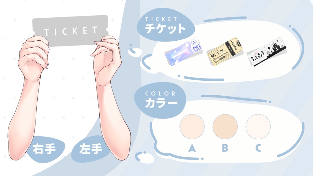 【フリー素材】VTuberにデートに誘われたい