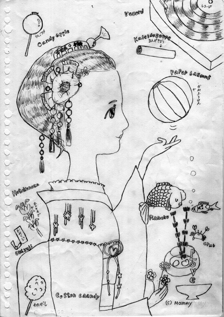 着物を着た女の子【塗り絵用のデータ】