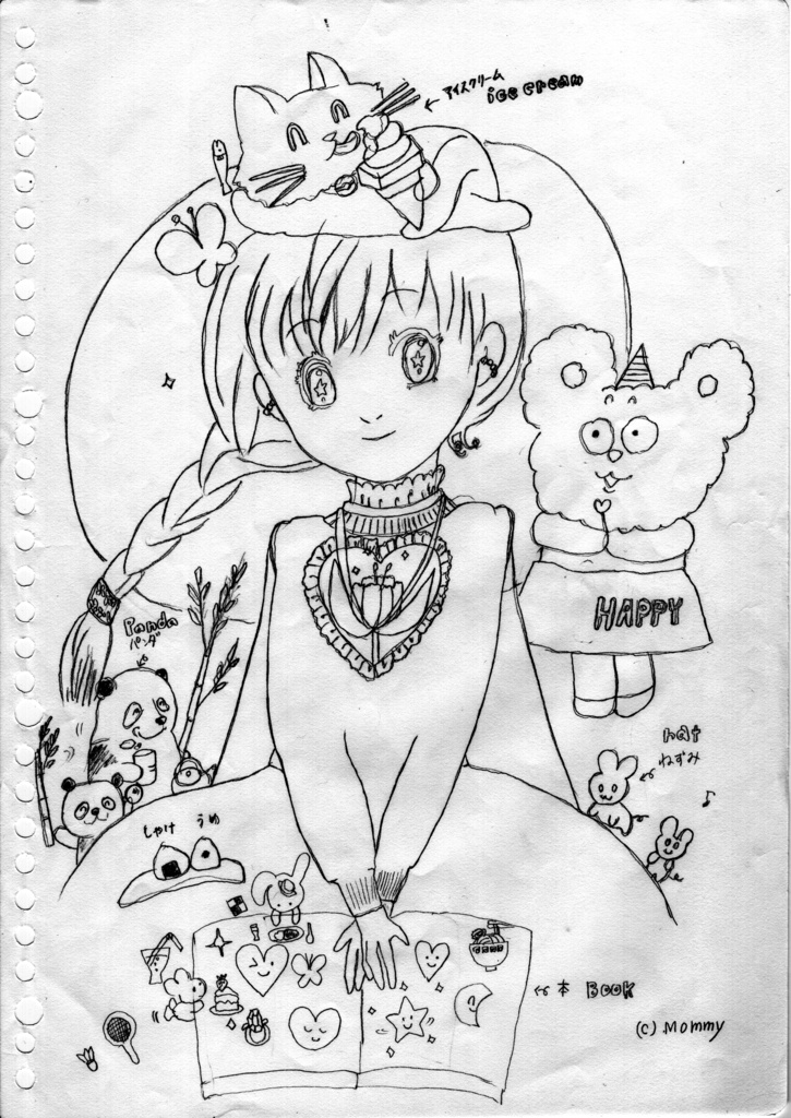 優しい子は、みんなお姫様　塗り絵データ