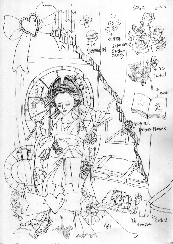 花魁【ダウンロード販売】手描き塗り絵用データ