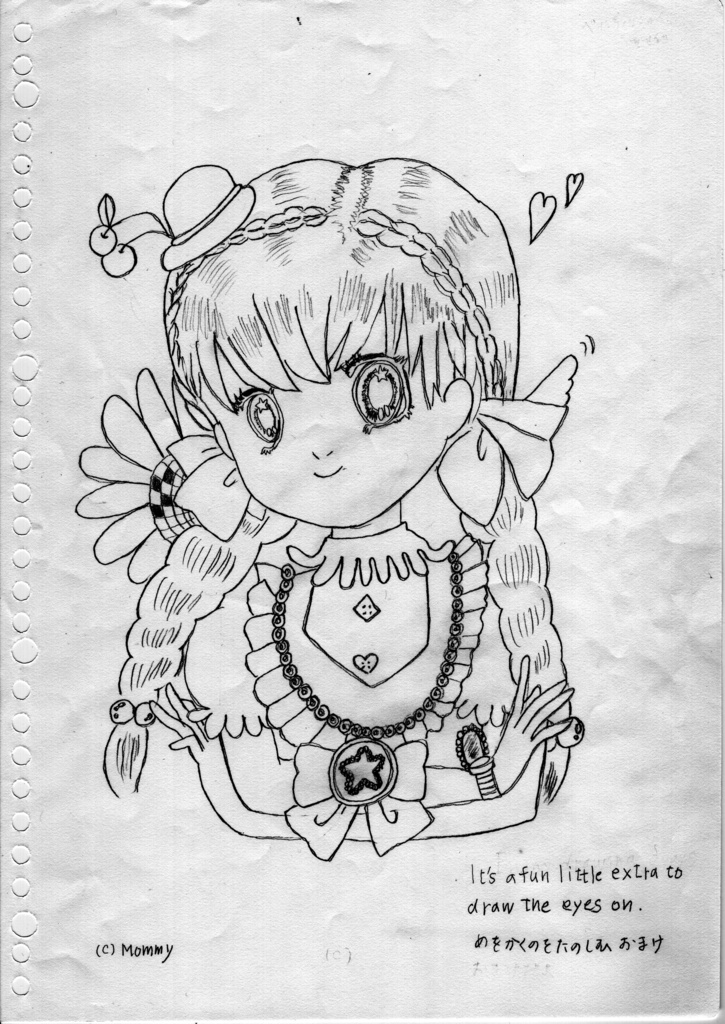 おまけー昭和の女の子【瞳を描くおまけだよ】塗り絵データ