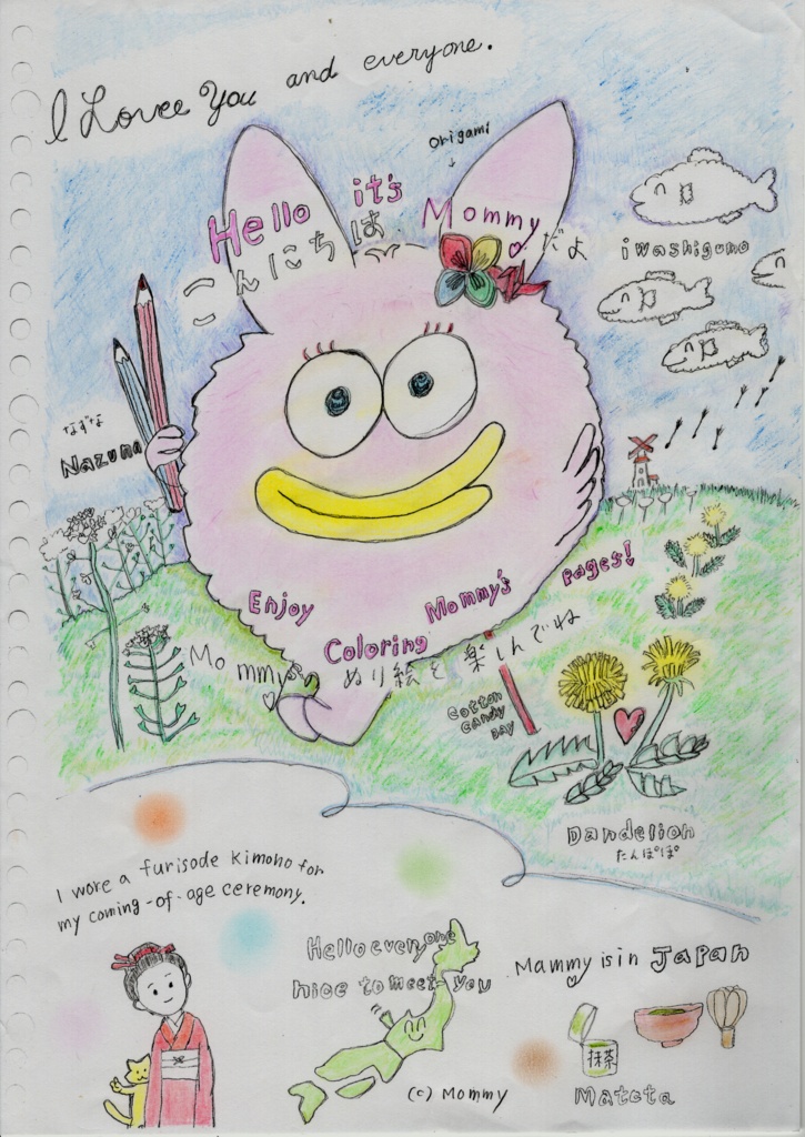 自己紹介【ダウンロード販売】手描き塗り絵用データ