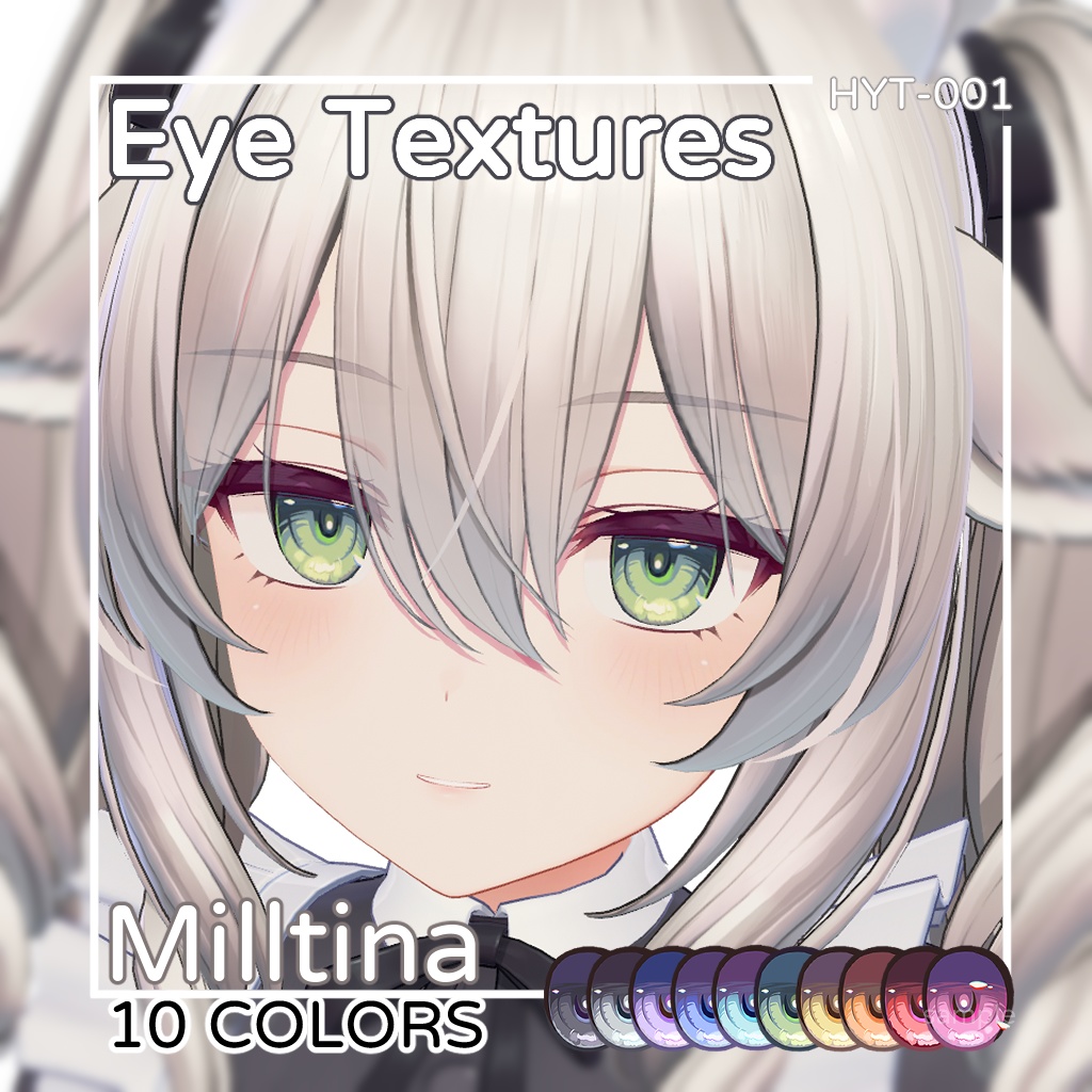 【ミルティナ】Eye Textures 目テクスチャ10色セット【HYT-001】【PSDカスタム対応】