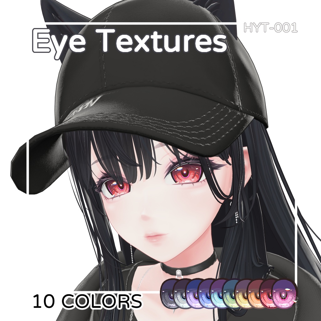 【4アバター対応】【HYT-001】Eye Textures 目テクスチャ10色セット【PSDカスタム対応】