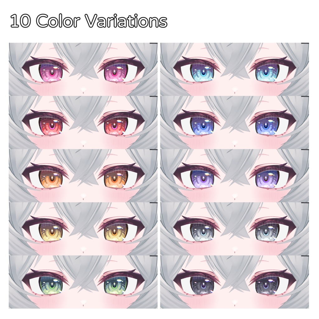【りる】Eye Textures 目テクスチャ10色セット【HYT-001】【PSDカスタム対応】