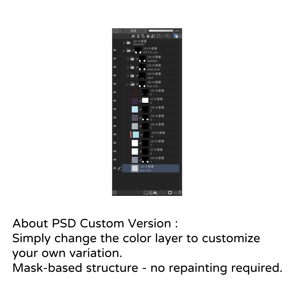 【りる】Eye Textures 目テクスチャ10色セット【HYT-001】【PSDカスタム対応】