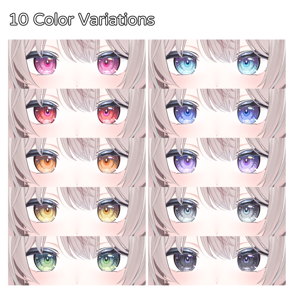 【しなの】Eye Textures 目テクスチャ10色セット【HYT-001】【PSDカスタム対応】