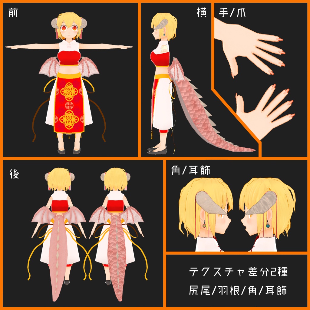 Rorono image #2