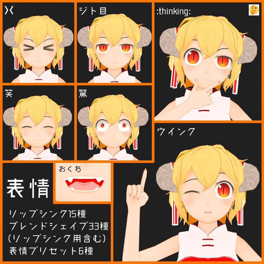 Rorono image #3
