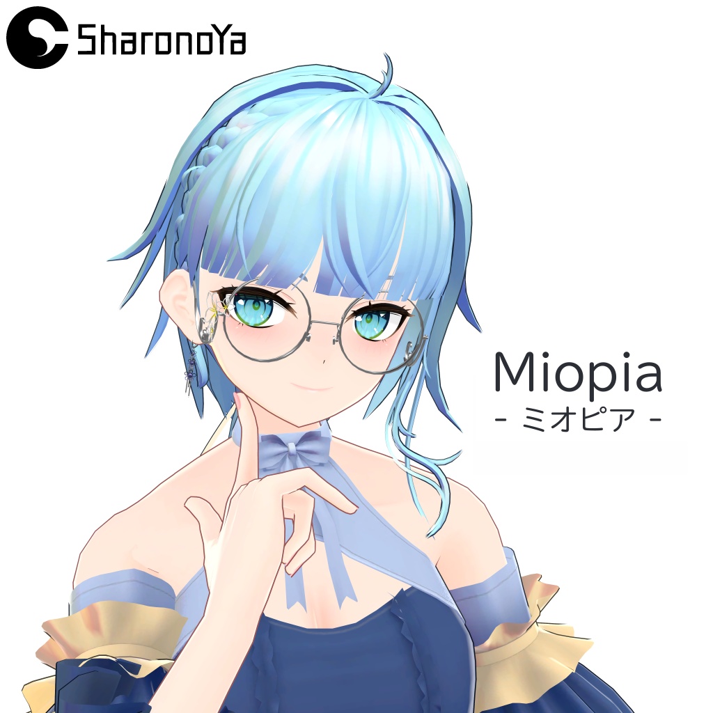 [3Dアバター]ミオピア(SHA-23-0701_Miopia)