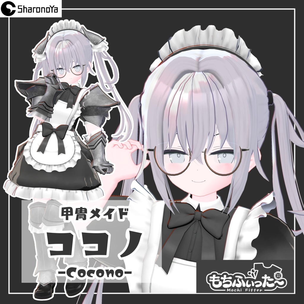 オリジナル3Dモデル/ココノ (Cocono) SHA-25-0201