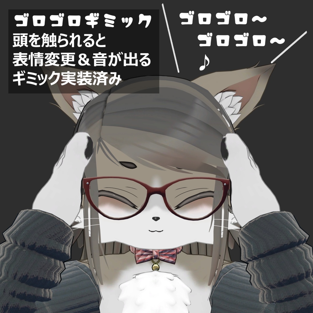 オリジナル3Dモデル/フェリリ (Felili) SHA-25-0202