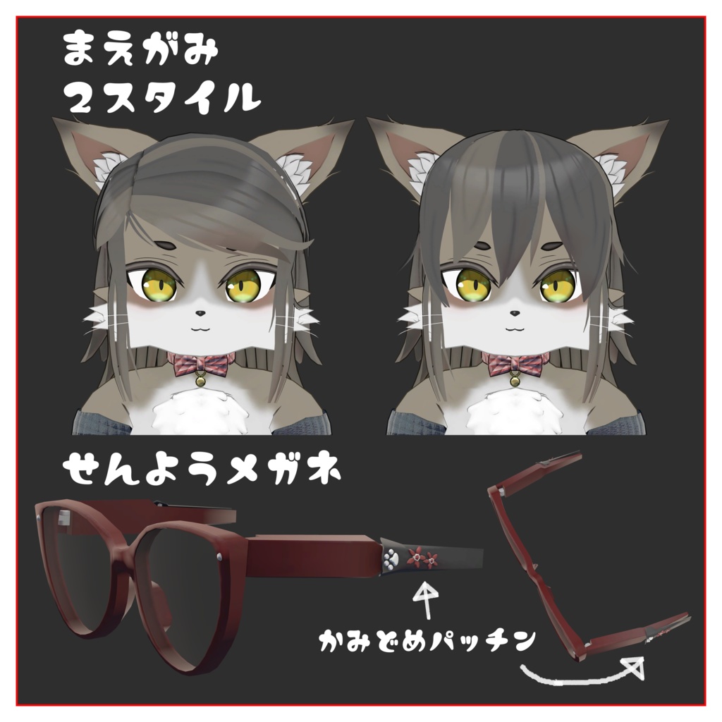 オリジナル3Dモデル/フェリリ (Felili) SHA-25-0202