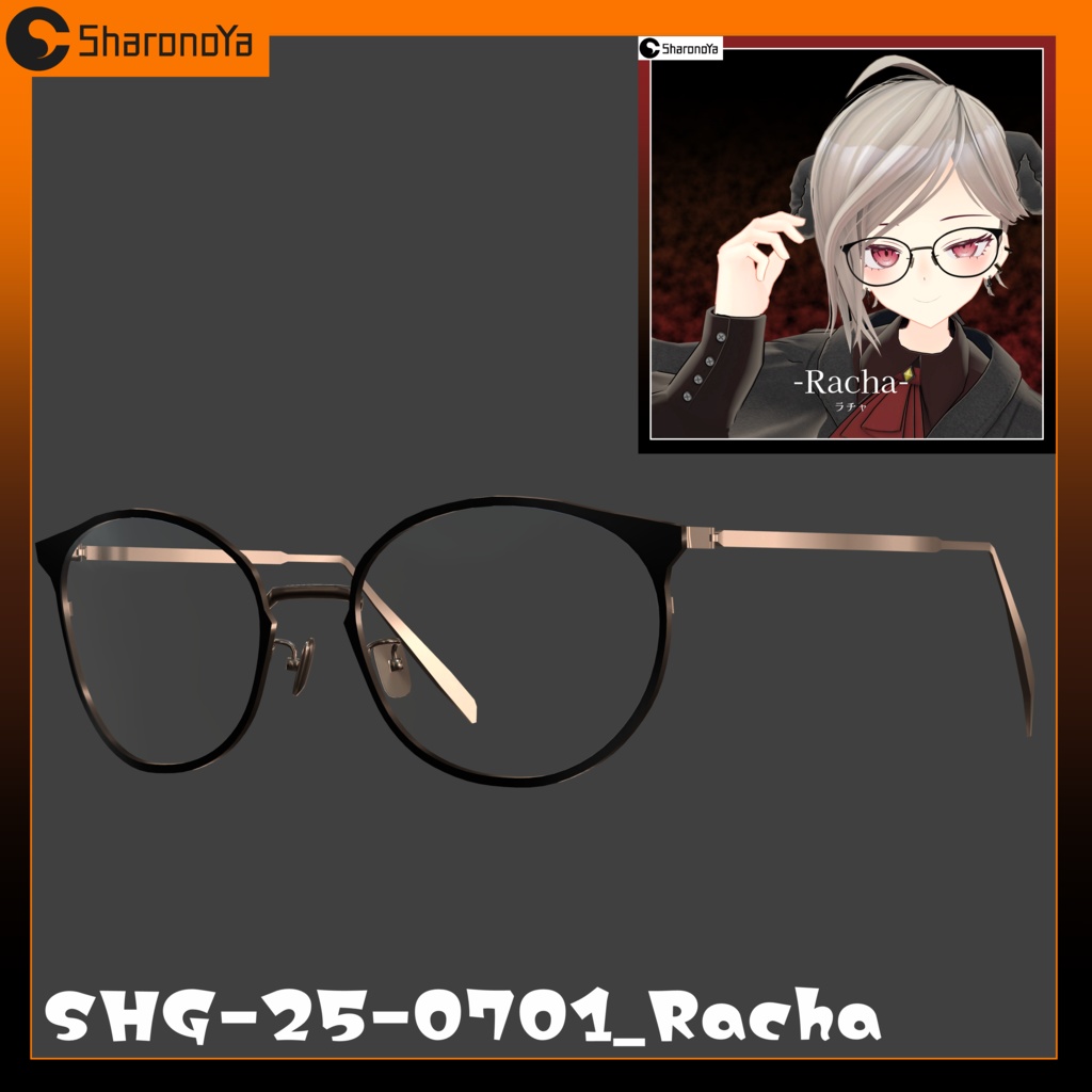 [眼鏡]オーバル(SHG-25-0701_Racha)