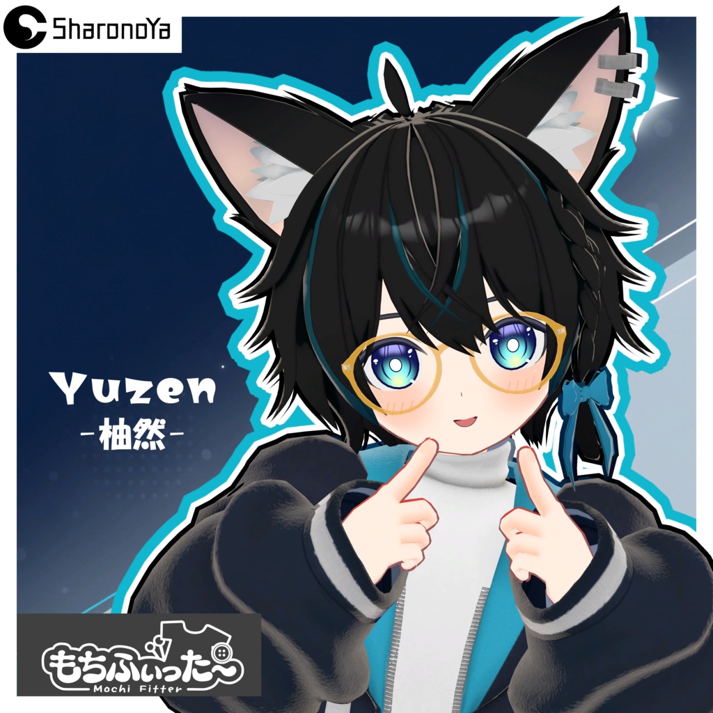 オリジナル3Dモデル／柚然(Yuzen)SHA-25-1201