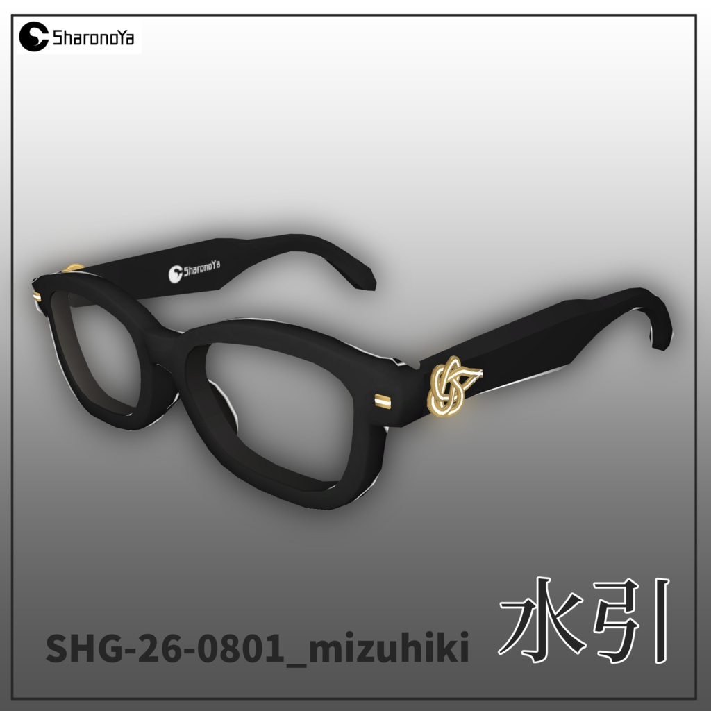 SHG-26-0801_mizuhiki