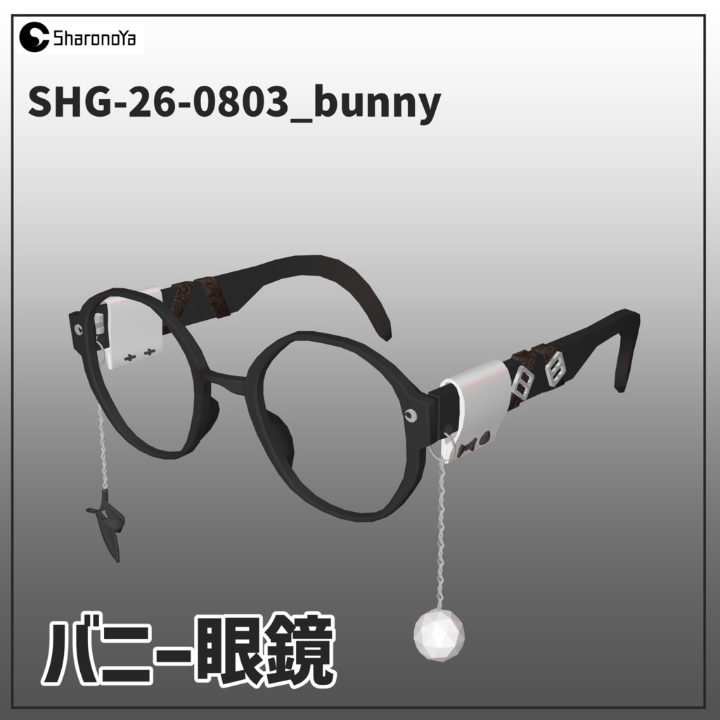 SHG-26-0803_bunny