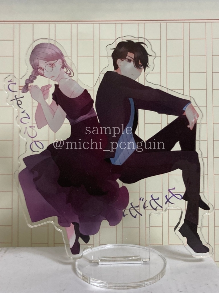 【在る■】二周年記念アクリルスタンド【受注生産】