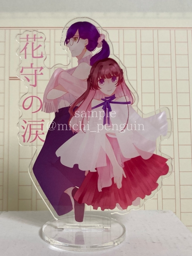 【在る■】二周年記念アクリルスタンド【受注生産】