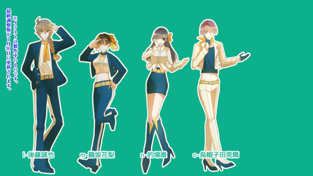 【前期】身内卓三周年記念アクスタ