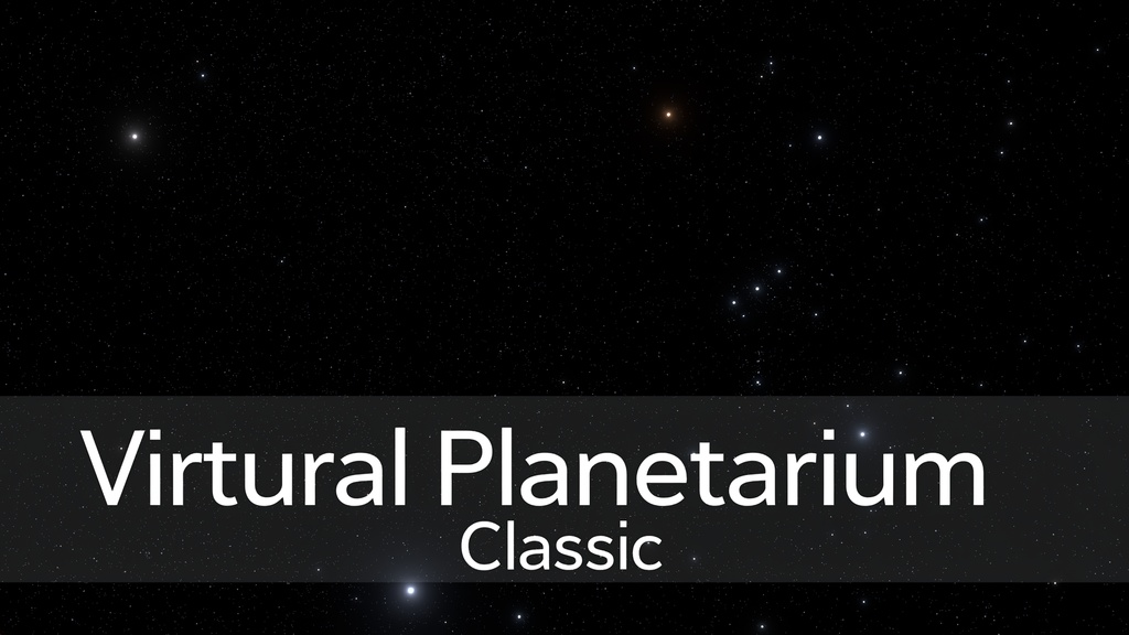 【発売遅れてすみませんセール！】【商用利用可】virtual planetarium-バーチャルプラネタリウム- classic