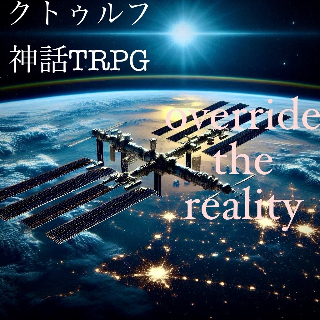 override the reality
