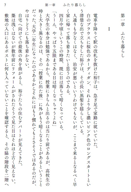 【通販のみ】麗しの双峰