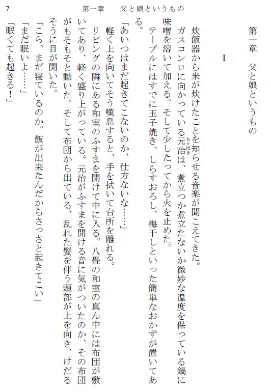 【通販のみ】街道の先に