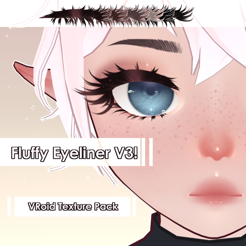 Fluffy Eyeliner V3 - VRoid