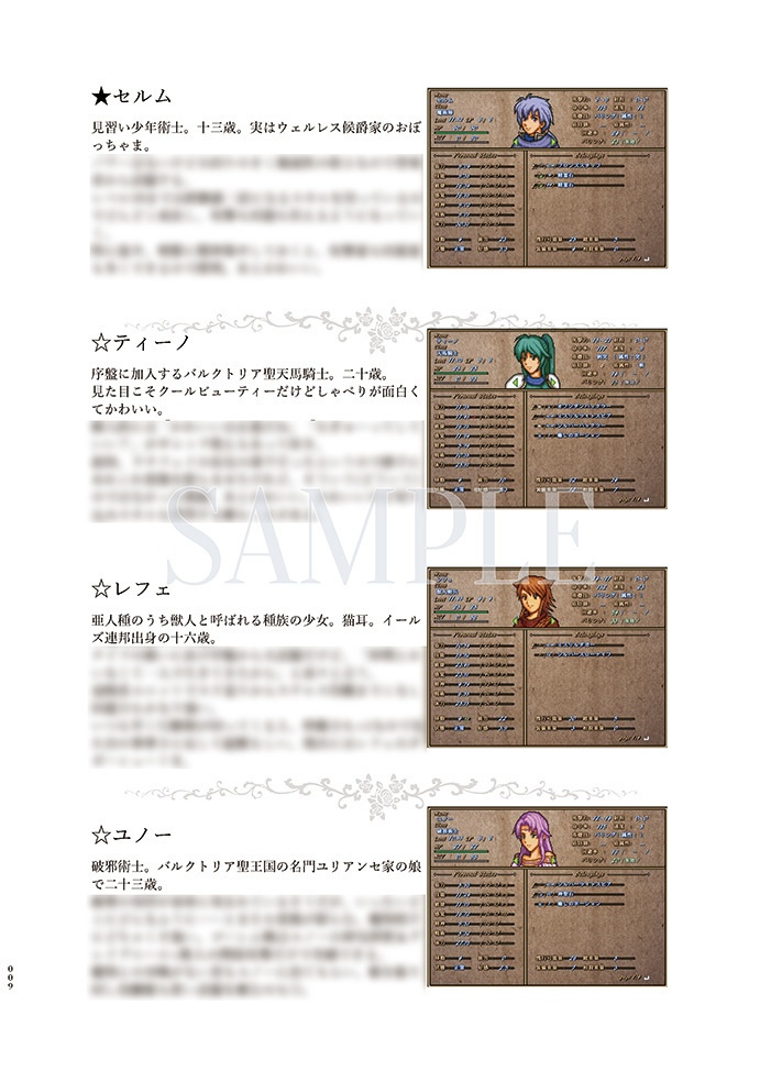 IMPERIALIZER紹介&おすすめ本