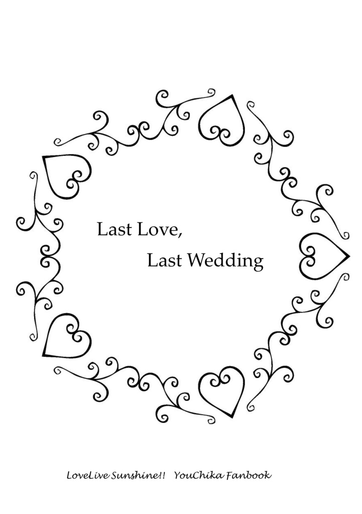 Last Love, Last Wedding