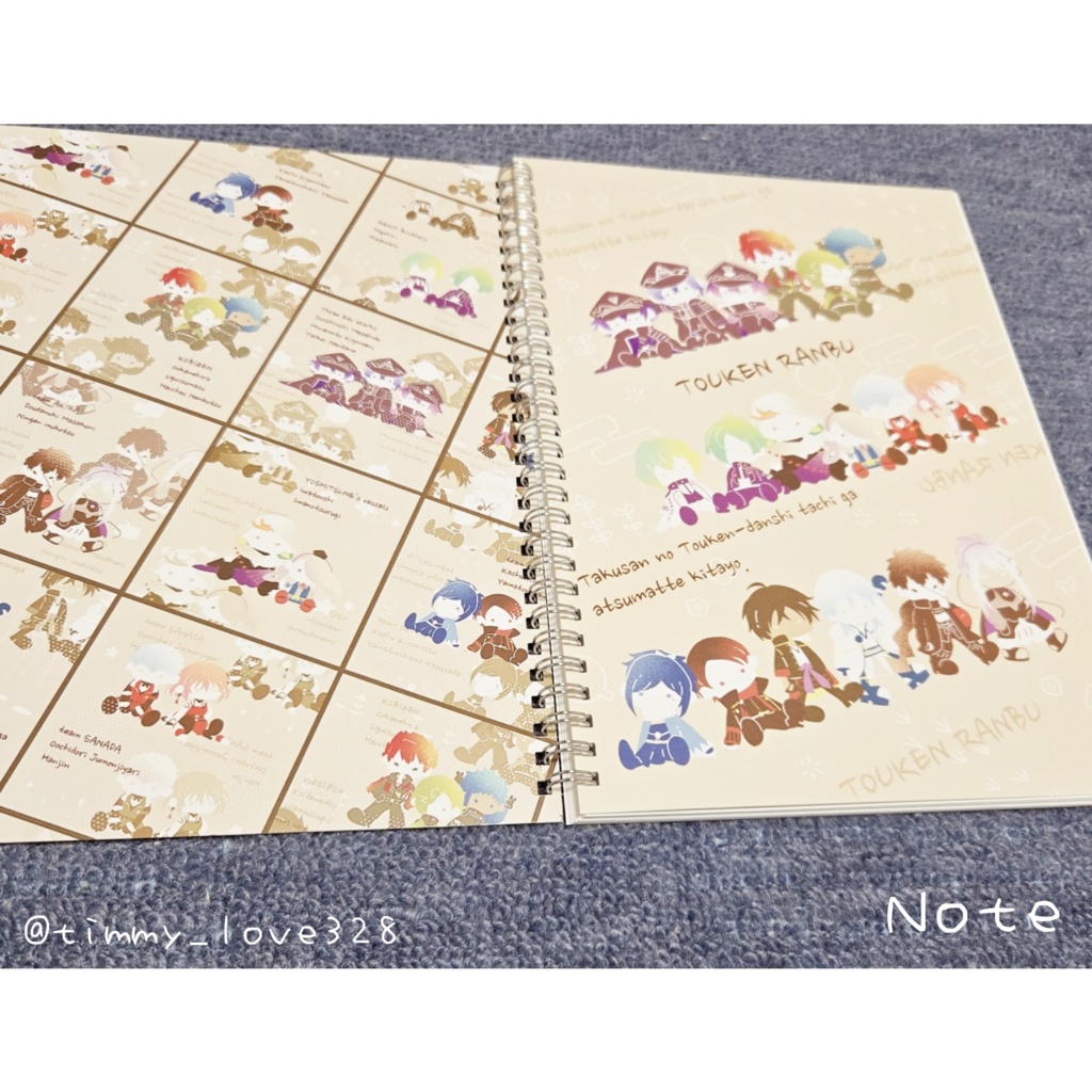 とうらぶノート