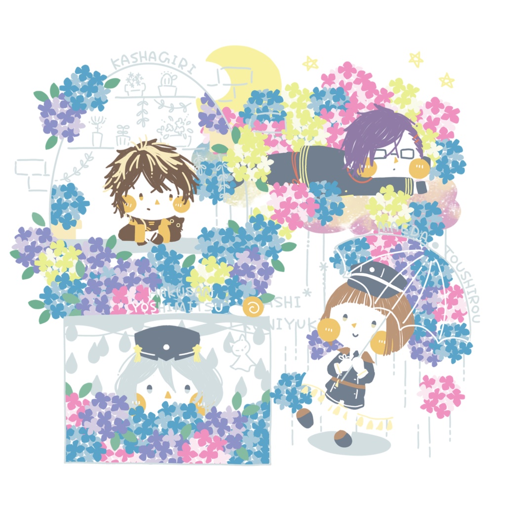 紫陽花と刀剣男士