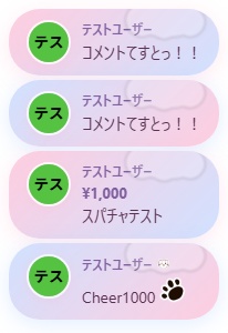 【わんコメテンプレート】シンプルデザイン「コットンキャンディ」【コメントCSS】