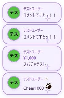 【わんコメテンプレート】シンプルデザイン「ラベンダードリーム」【コメントCSS】