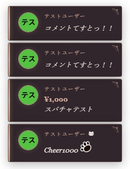 【わんコメテンプレート】シンプルデザイン「ローズゴールドエレガント」【コメントCSS】