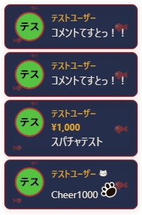 【わんコメテンプレート】シンプルデザイン「金魚まつり」【コメントCSS】