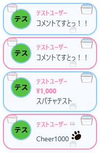 【わんコメテンプレート】シンプルデザイン「かき氷」【コメントCSS】