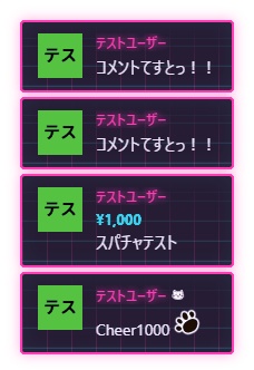 【わんコメテンプレート】シンプルデザイン「ネオングリッド」【コメントCSS】