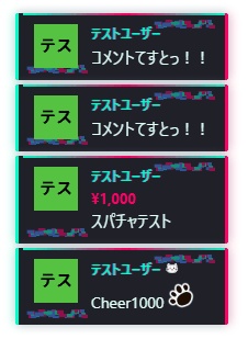 【わんコメテンプレート】シンプルデザイン「グリッチウェイブ」【コメントCSS】