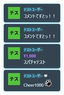 【わんコメテンプレート】シンプルデザイン「ホログラムテック」【コメントCSS】