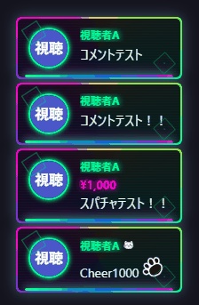 【わんコメテンプレート】シンプルデザイン「ネオンパルス」【コメントCSS】