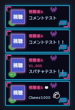 【わんコメテンプレート】シンプルデザイン「ピクセルダンジョン」【コメントCSS】