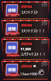 【わんコメテンプレート】シンプルデザイン「スピードレーサー」【コメントCSS】