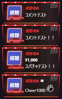 【わんコメテンプレート】シンプルデザイン「スピードレーサー」【コメントCSS】
