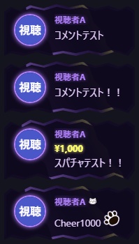 【わんコメテンプレート】シンプルデザイン「サンダーストライク」【コメントCSS】